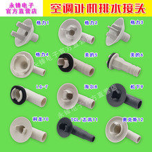 ���{��C��ˮ���^ ��ˮ����ˮ�� ����ˮ©ˮ���^���϶��^ˮ�ܽ��^