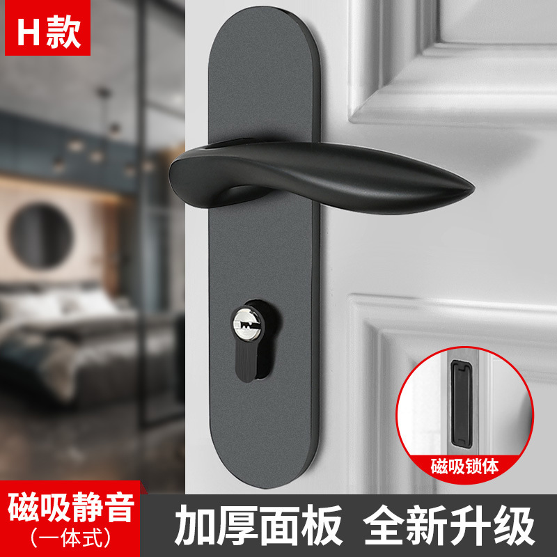 易嘉ドアロック室内家庭用ドアロック寝室黒色静音分割ロック汎用型ロックドアハンドル|undefined