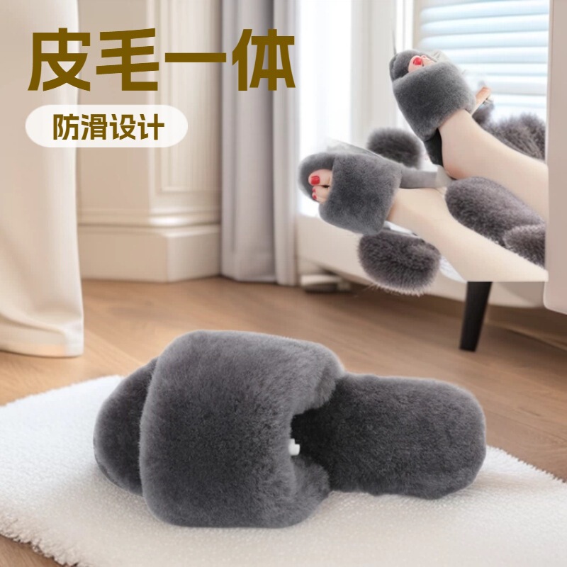 Fur-Integrated Home Wool Slippers for Women, Air-Conditioned Slippers, One-Piece Slippers for Women, Large Size Fashionable Women's Shoes for Outdoor Wear