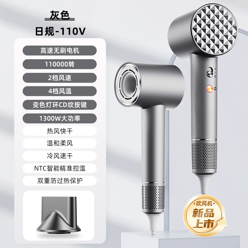VTT高速ヘアドライヤー家庭用クロスボーダー寮ヘアサロンブロー筒冷熱風マイナスイオン電気ヘアドライヤーメーカー|undefined