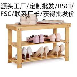工厂批发竹木鞋柜家用门口换鞋凳鞋架一体可坐穿鞋凳多层入户鞋架