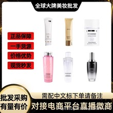 正品兰.寇小白管极光防晒40ml菁纯水乳洗面奶面霜粉水黑瓶肌底液