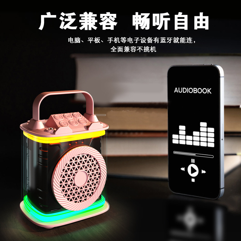 Bluetoothスピーカーポータブル屋外k歌音響ミニワイヤレスマイク家庭カラオケマイク一体型|undefined