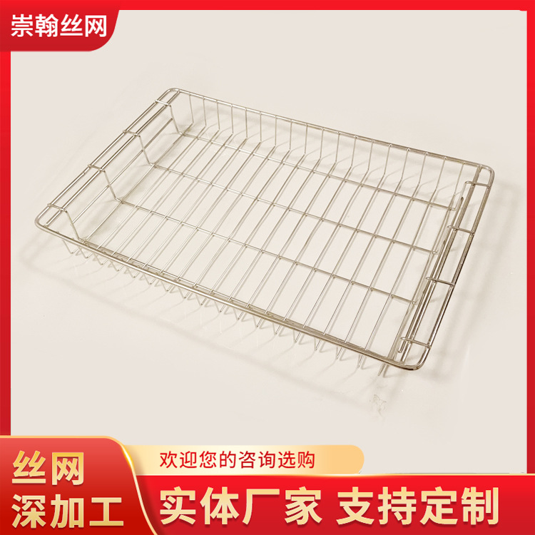 厂家供应 不锈钢金属收纳筐置物篮 实验室器械清洗沥水筐现货