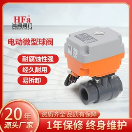 其他环保设备;阀门配件;球阀