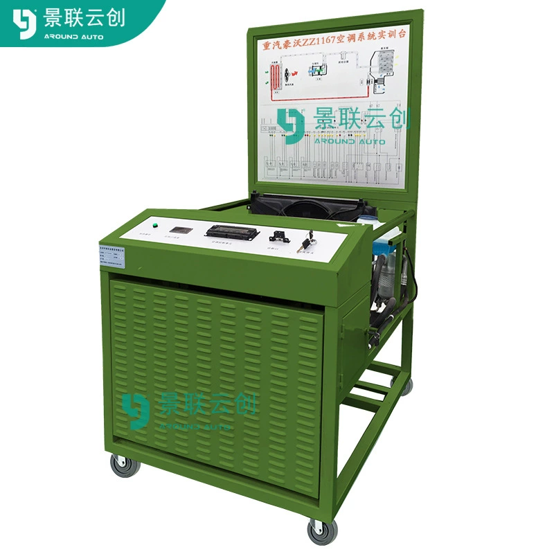 Jinglian Yunchuang VAL-SXQB-1167 Heavy Truck ZZ1167/ZZ2197 Электрическая система кондиционирования воздуха может работать