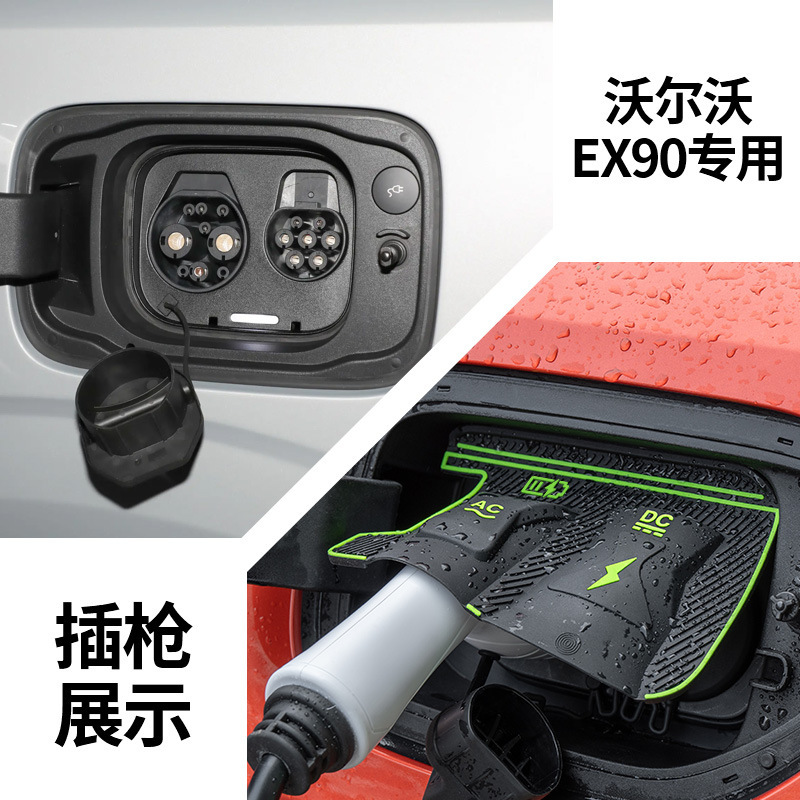 特殊車両専用充電ガンレインカバー 新エネルギー車充電保護カバー 雨氷漏電防止防水カバー|undefined