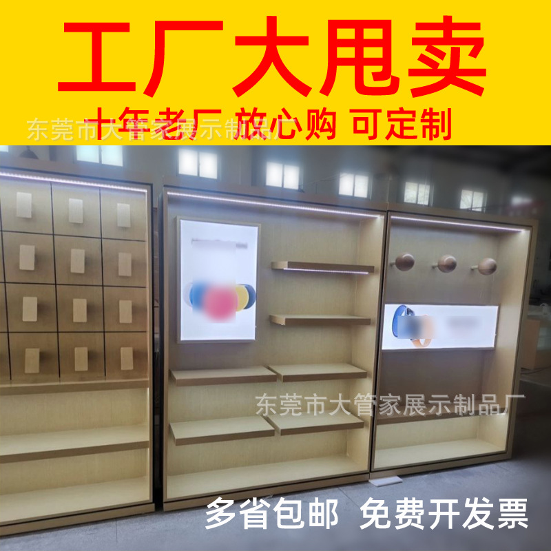 木纹体验桌苹果体验台现代简约靠墙配件柜电脑烤漆展示桌演示台