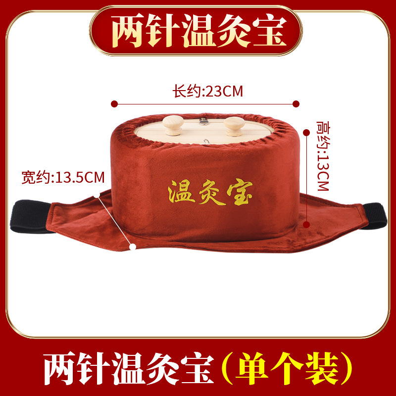 Wenjiubao 無煙無垢材灸箱、煙フィルター、温度制御、腰、腹部、首、ポータブル灸コラムボックス、灸器具|undefined