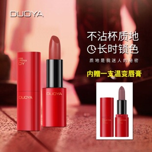DUOYA���ſڼt���಻մ������Óɫ�����F���׃ɫ��ֻ�b ���l