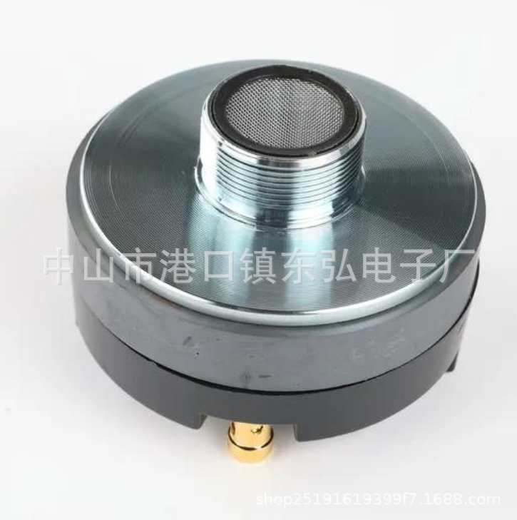 Sound driver head, compression driver head, horn tweeter, stage tweeter head, 35mm screw thread, 90 magnet tweeter driver head
