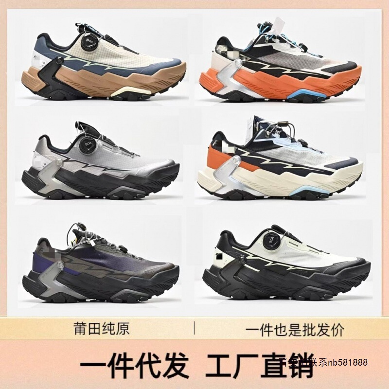 Putian Shoes Pure Original KAILAS Kaile's Da Po Wang shock-absorbing, non-slip, breathable, lightweight off-road hiking shoes for men and women
