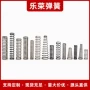 圆柱形压缩v型回位扭簧