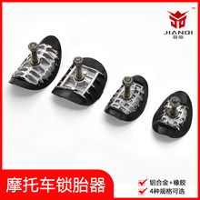 ԽҰĦ��܇������b̥�A�i̥��1.6/1.85/2. 15/2.5�����A�|�̶���