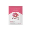 Lip bag