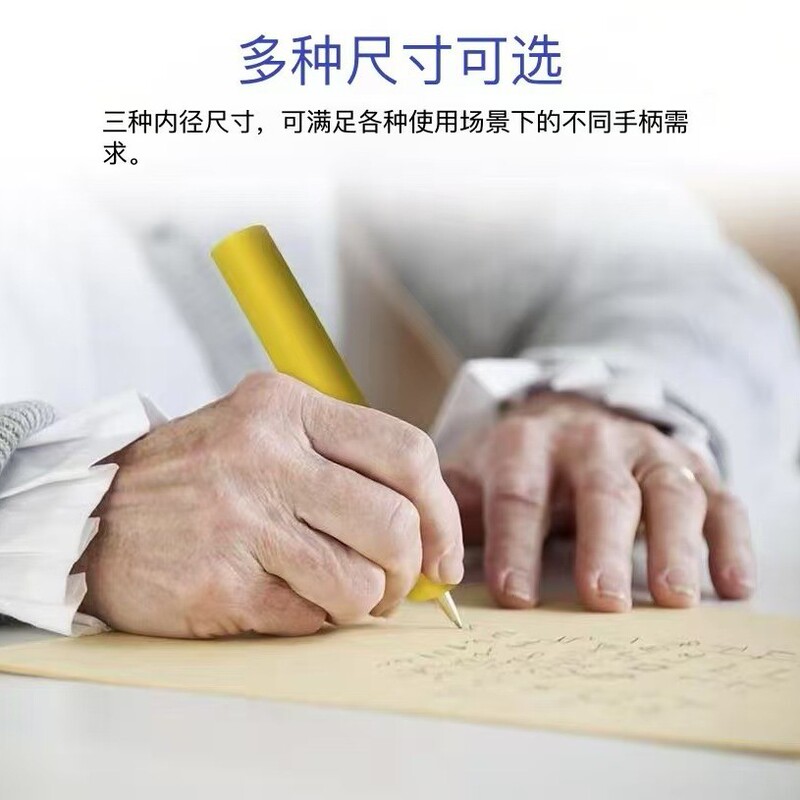 牵引绳手柄套手握橡胶管防滑NBR橡塑发泡海绵把手套护手防滑手握|undefined