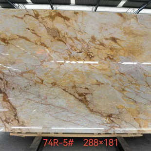 California Sunshine Natural Luxury Stone Background Wall Bay Window Marble Step Stairs Stone Decoration