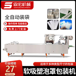 ܛ�������ְ��b�C�����޺���o���Cȫ�Ԅ���ʽƽ����߅����b���C