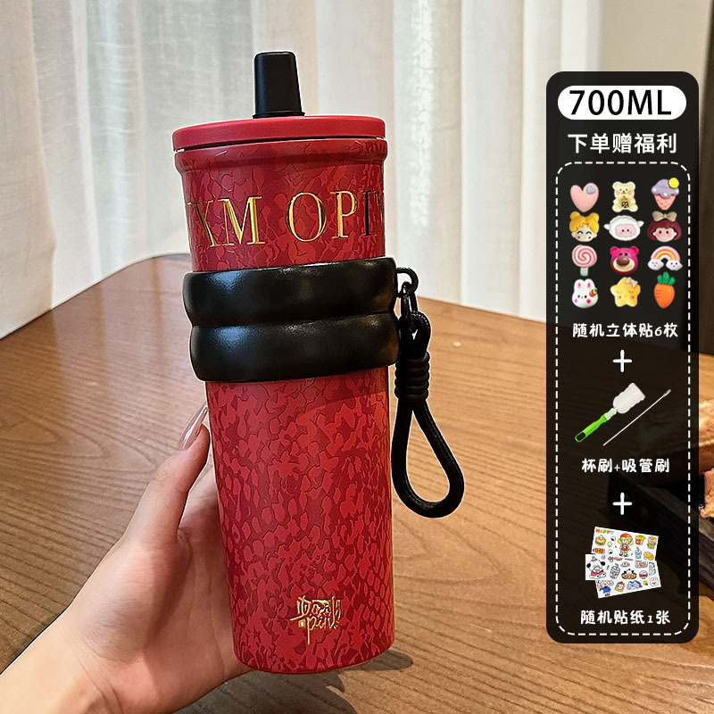 高颜值大容量吸管保温杯男女便携提绳随行车载保冷咖啡杯汽车水杯|undefined