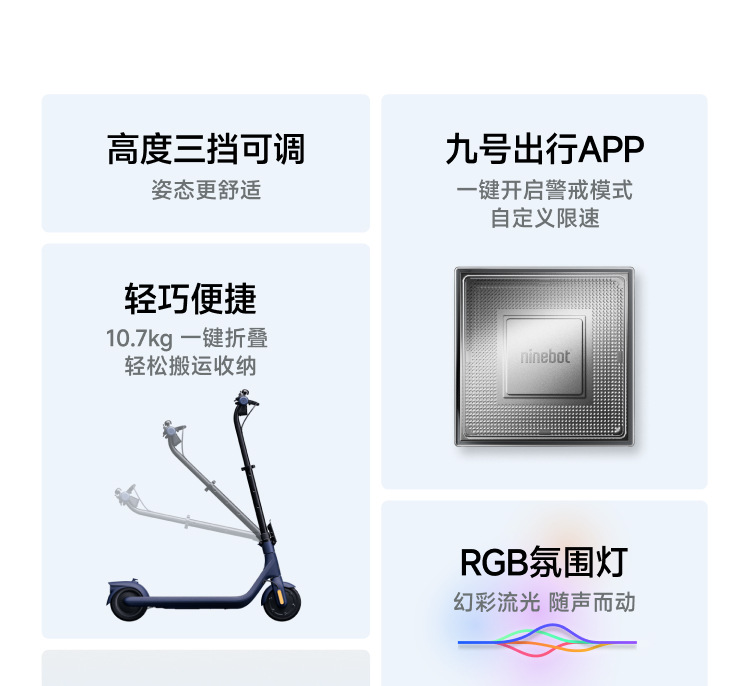 Suitable for Ninebot Electric Scooter C2Pro Lightweight Foldableing Height Adjustable Girls Small Mobility