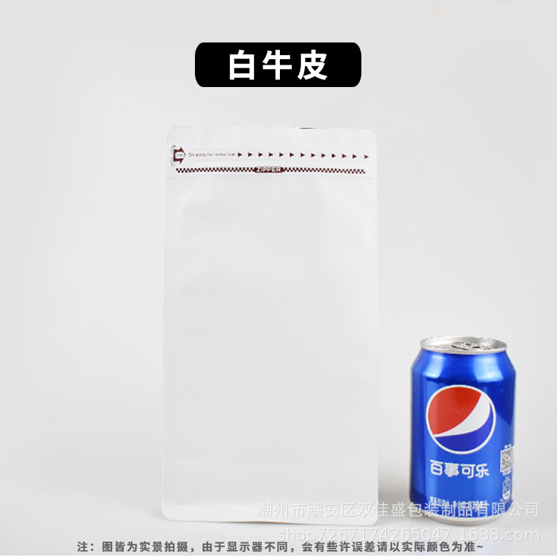 Bolsa de embalaje con cremallera esmerilada bolsa de té verde Tailandés bolsa de piel de vaca té de café bolsa de papel de aluminio una libra de café en grano bolsa sellada