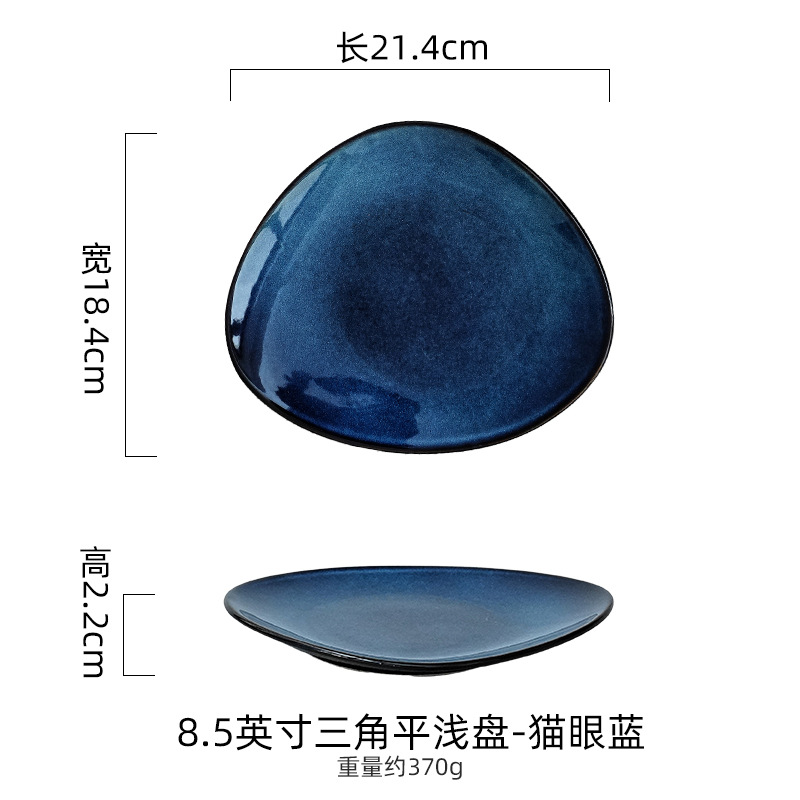 Plato de cerámica europea de color retro bajo el esmalte de platos de platos caseros de restaurantes de hotel de filete de platos triangulares grandes platos de material japonés