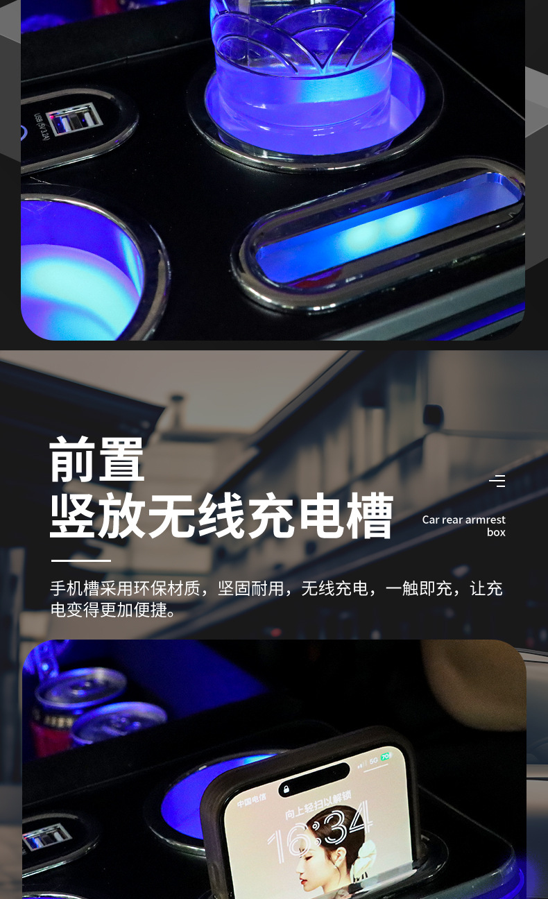 Universal Car Rear Armrest Box, Second-Row Middle Storage Box, Small Car Rear Seat Center Armrest Interior Modification