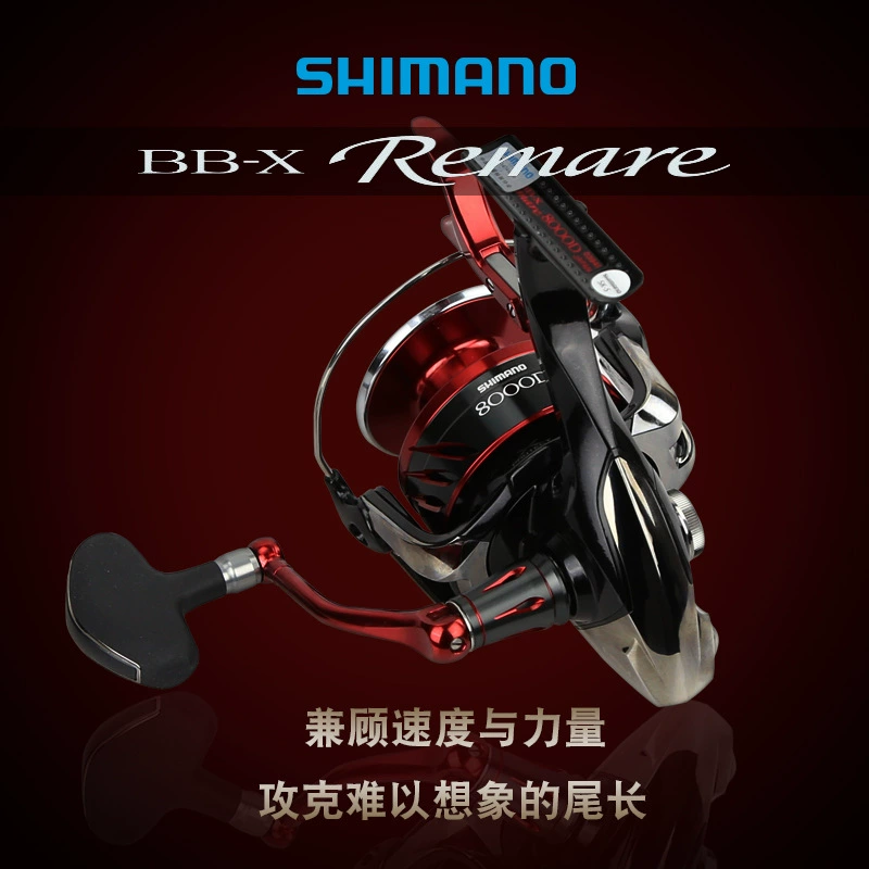 SHIMANO рукоятка ручного тормоза BB-X Remare Big Master Big Rock для морской рыбалки, рыболовная катушка