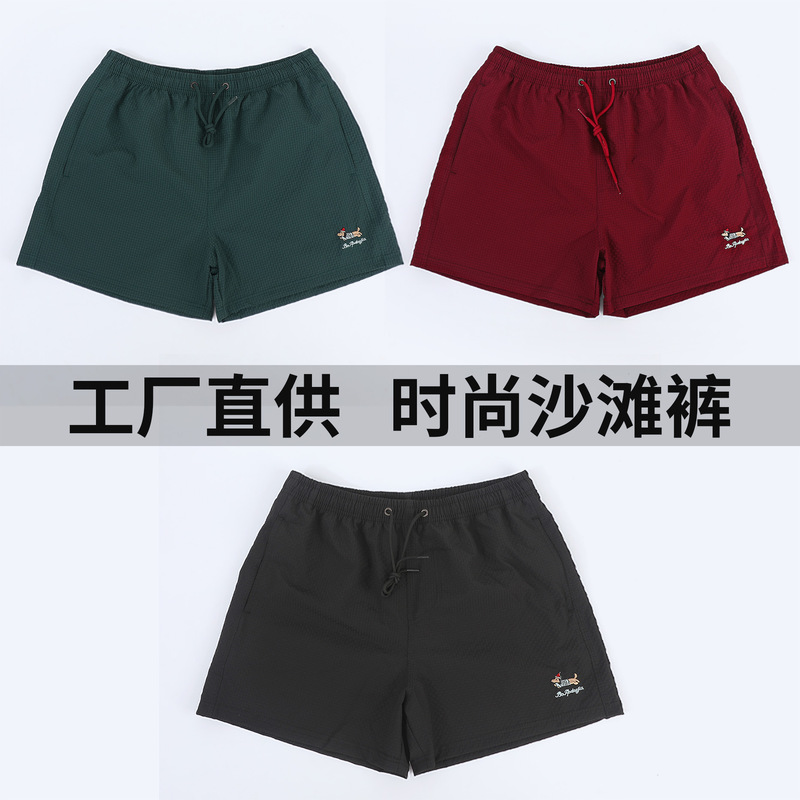 Summer Dopamine Bubble Short-Sleeve Polyester Beach Shorts for Men with Dachshund Embroidery, Quick-Dry Casual Shorts Summer Dopamine Bubble Short-Sleeve Polyester Beach Shorts for Men with Dachshund Embroidery, Quick-Dry Casual Shorts