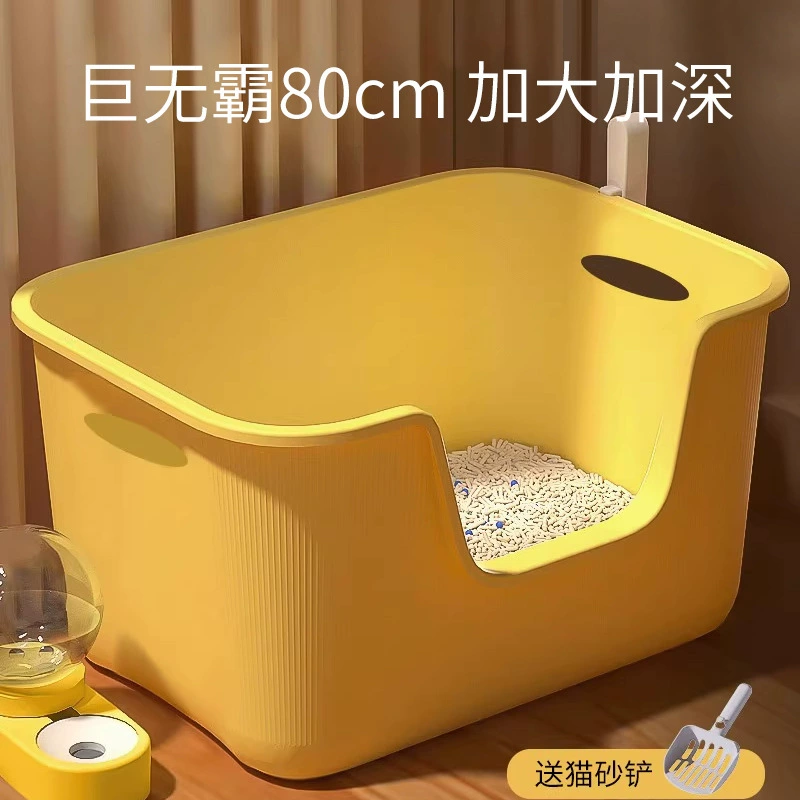 Горшок для кошачьего песка