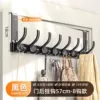 Black-free assembly [8 hooks] quiet direct hanging [arm length 18cm]