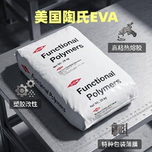 �Ű�����EVA 410  VA����18 ��֬500  �����z ճ�τ� �����z