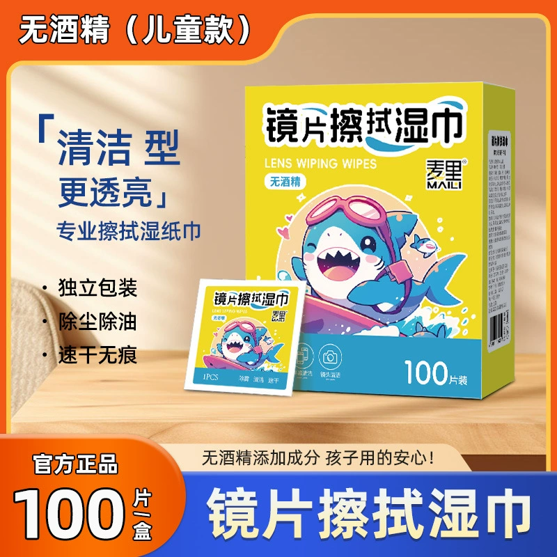 McLi безалкогольные очки влажные линзы для очистки объектива мобильного телефона