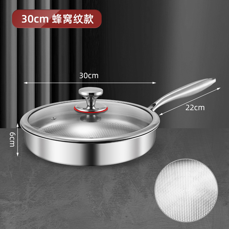 벌집무늬 30cm [316 스틸] 커버 포함