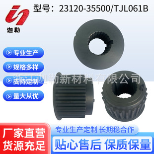 23120-35500 Car Crankshaft Gear Accessories Are Suitable for Mitsubishi Pajero Tjl061B Timing Gear