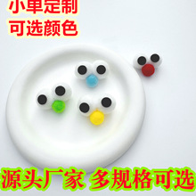 芝麻街卡通大眼睛高弹diy饰品鞋帽服饰辅料钥匙配件绒球毛线球