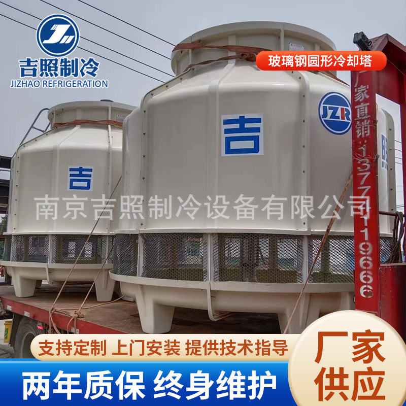 连云港徐州冷却塔方形横流逆流圆形10T~3000T省水高效