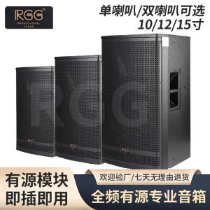 10寸12寸15寸有源音箱壁挂婚庆演出露营木制大功率专业级有源音响