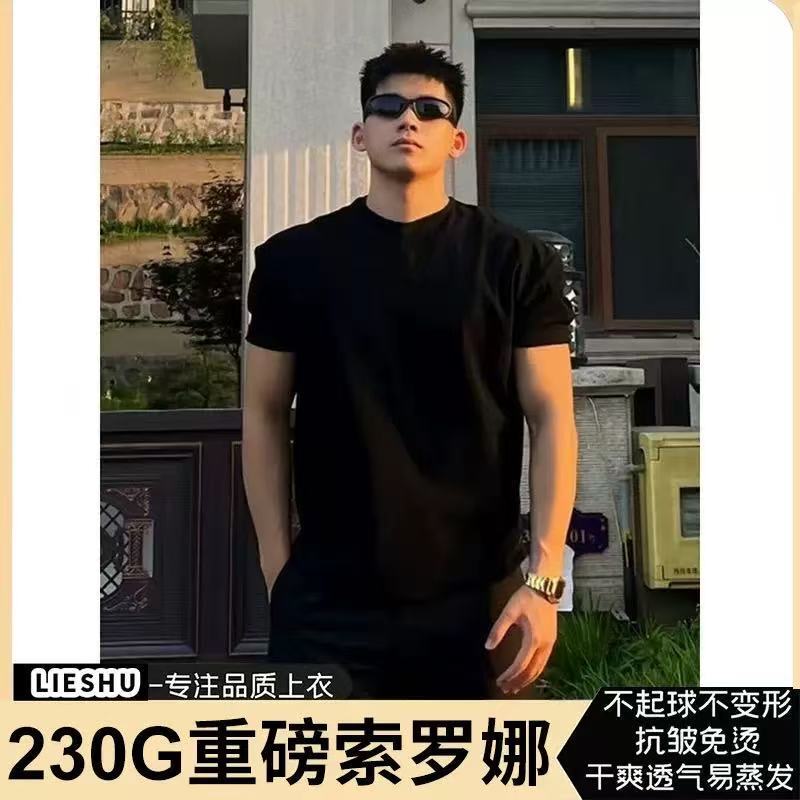 Solona Regular Shoulder Top That Accentuates Muscles, Small Neckline, Heavy-Duty Short-Sleeve T-Shirt for Men, Summer Slim-Fit Sports Base Shirt Solona Regular Shoulder Top That Accentuates Muscles, Small Neckline, Heavy-Duty Short-Sleeve T-Shirt for Men, Summer Slim-Fit Sports Base Shirt