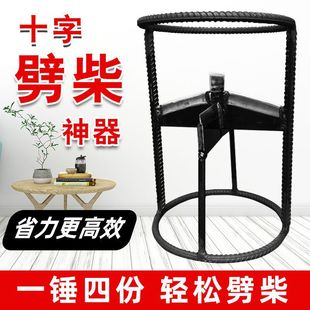 Firewood Splitter Tool for Home Use in Rural Areas, Cross Ax Imported Firewood Splitting Machine