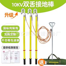 ��yʽ���ո߉��ӵ�ᔑ��⾀·͸��ܛ�~��10KV�p��ӵذ�