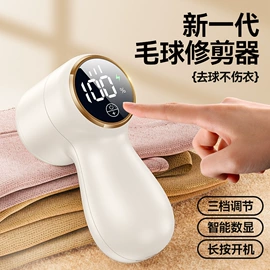 鼻毛修剪器;毛球修剪器;电动修眉刀