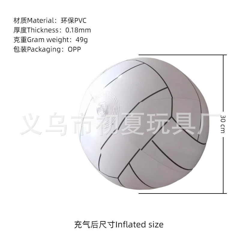 跨境充气沙滩球彩色PVC透明亮片球充气波点球泳池派对发光球批发|undefined