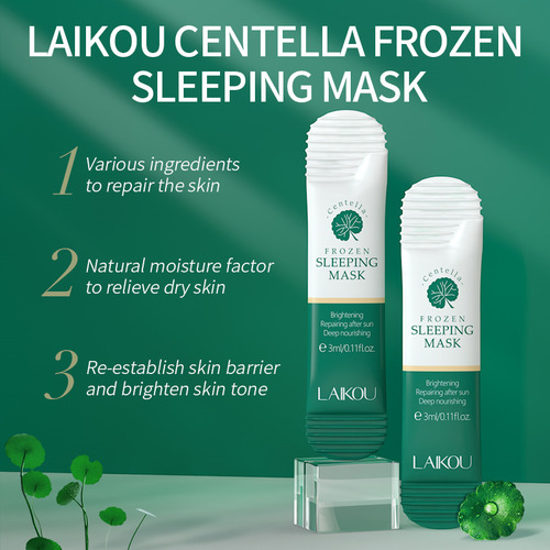 Cross-border LAIKOU centella asiatica jelly mask 3ml hydrating and moisturizing good night sleep smear-on mask no-wash