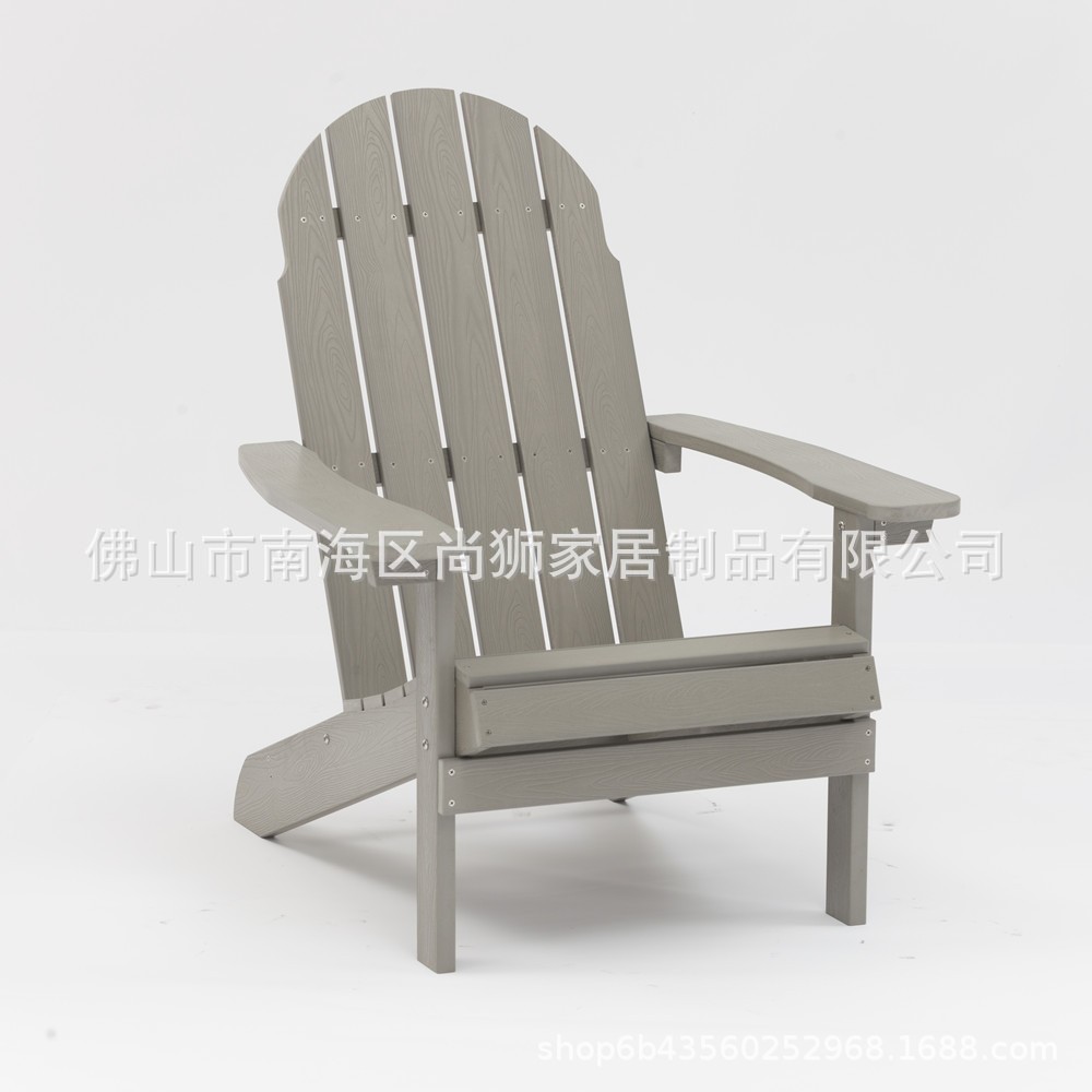 Outdoor Recliner Outdoor Balcony Resort Hotel Pool Recliner Beach Chair Plastic Wood Adirondack Chair Frog Chair