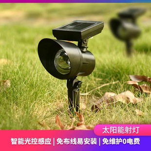 Solar lamp projection lamp outdoor waterproof lawn floor lamp according to tree lamp garden lamp outdoor garden landscape lamp