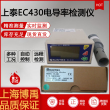 ��̩SUNTEXˮ�|�O�y�xEC-430늌��ʿ��ƃx�����׃���� 늌��ʃx