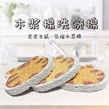 ��ħ˹���sľ�{��ϴ�뺣�d�N���ٝ���ħ����ϴ���ˢ�����ȥ��