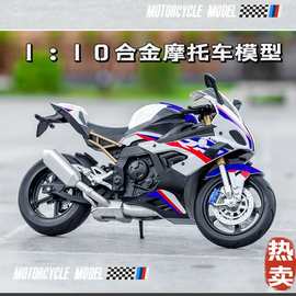 彩盒装1:10川奇玲木宝玛杜咔迪仿真合金摩托车模型声光玩具车摆件