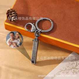 独立站爆款投影diy立体长条吊坠钥匙扣光面可刻字纪念礼品挂件
